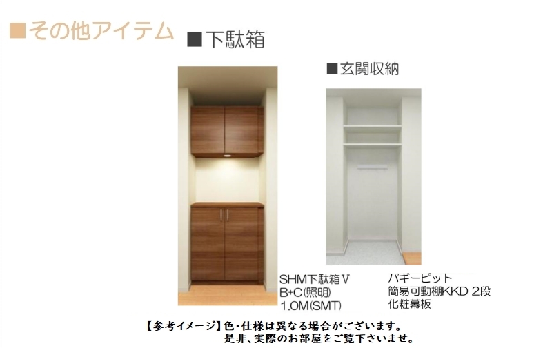 ラヴォーグ Ⅱ 103号-10