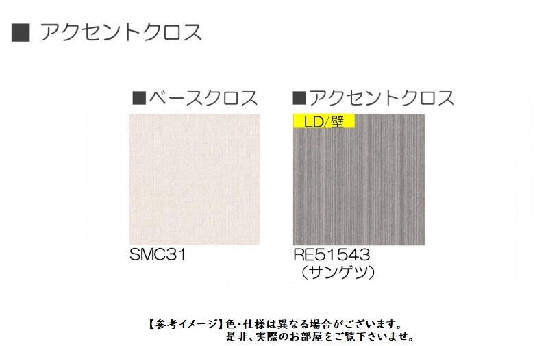 ラヴォーグ　Ⅱ 106号-3
