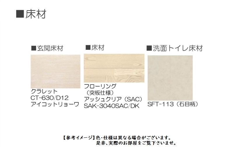 ラヴォーグ　Ⅱ 106号-4