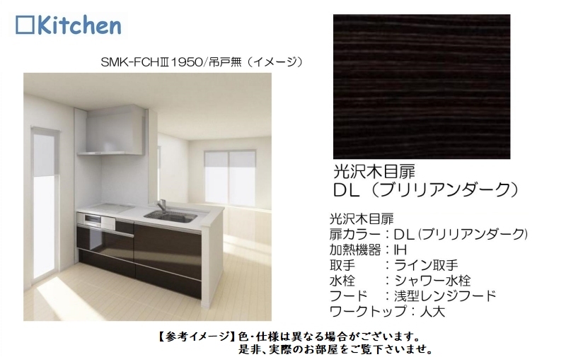 ラヴォーグ　Ⅱ 106号-5