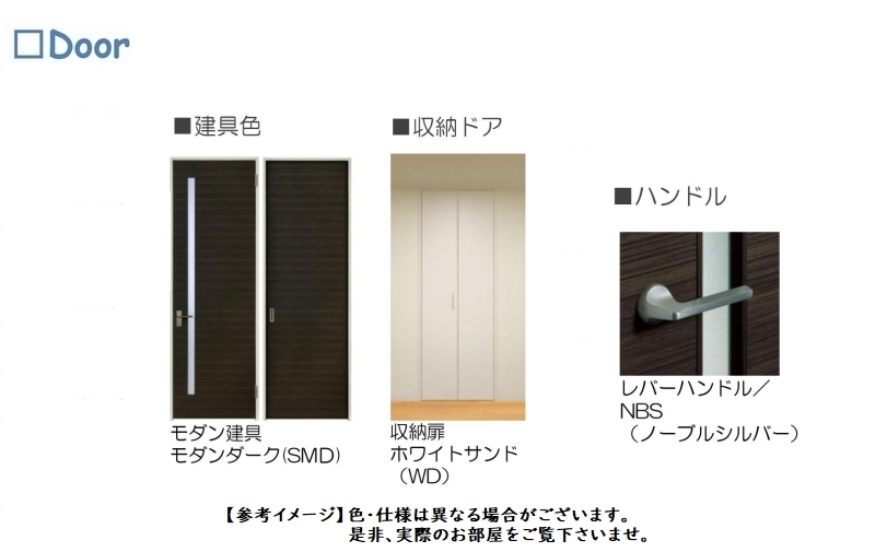 ラヴォーグ　Ⅱ 106号-9