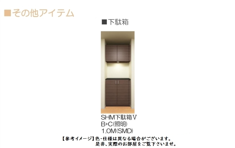 ラヴォーグ　Ⅱ 106号-10