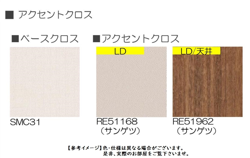 ラヴォーグ　Ⅱ 205号-3