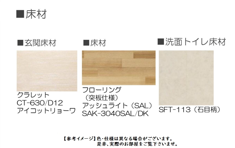 ラヴォーグ　Ⅱ 205号-4