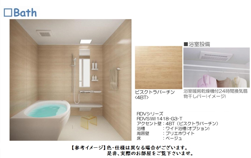 ラヴォーグ　Ⅱ 205号-6