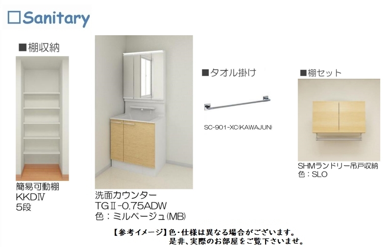 ラヴォーグ　Ⅱ 205号-7
