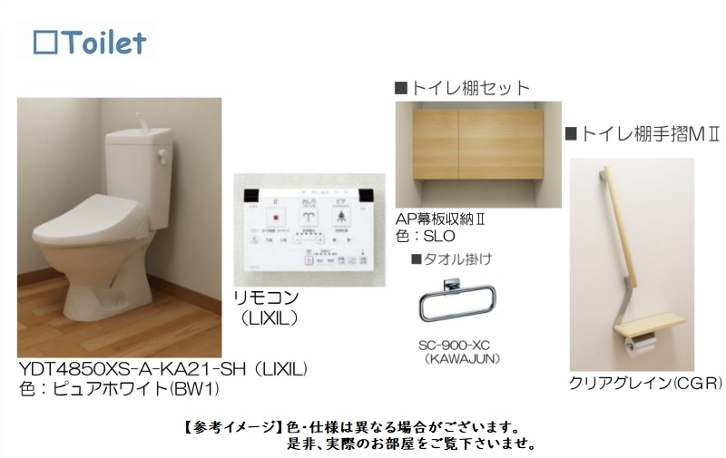 ラヴォーグ　Ⅱ 205号-8