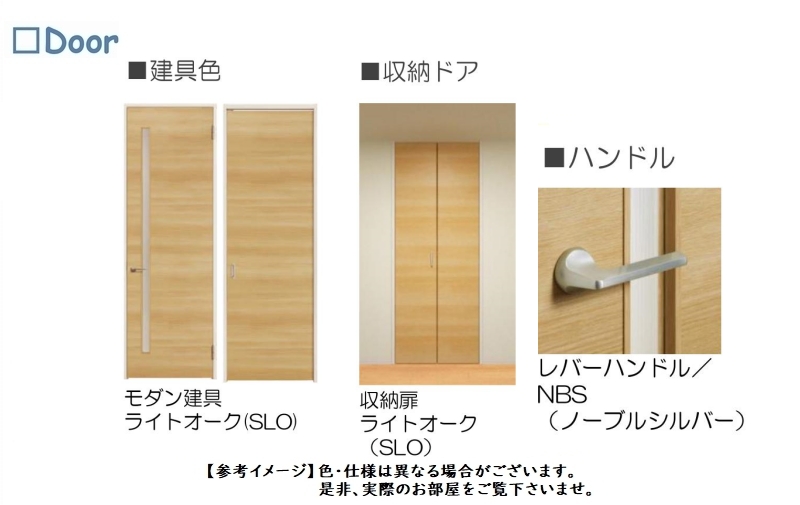 ラヴォーグ　Ⅱ 205号-9