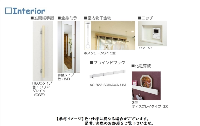 ラヴォーグ　Ⅱ 205号-11