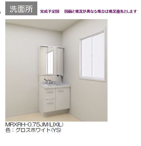 プレミアス 205号-5