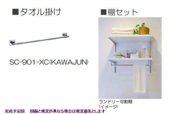 プレミアス 205号-6