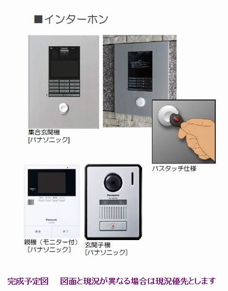 プレミアス 205号-7