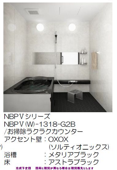 プレミアス 205号-9