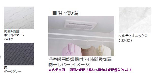 プレミアス 205号-10