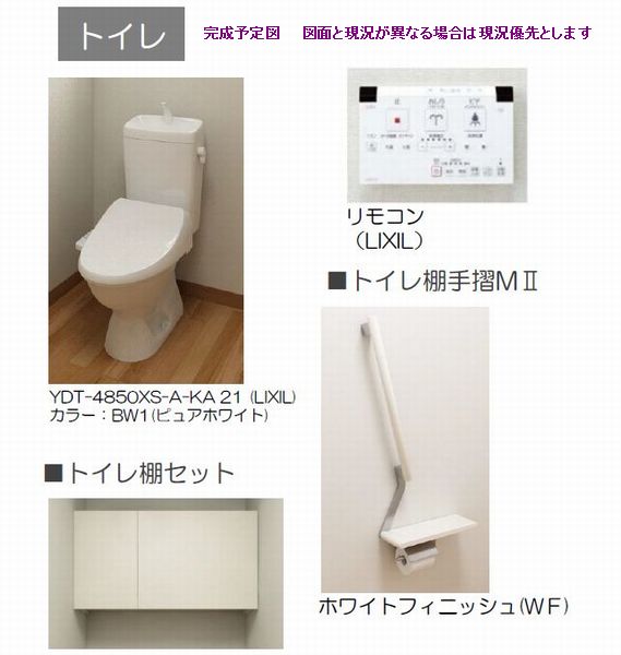 プレミアス 205号-11