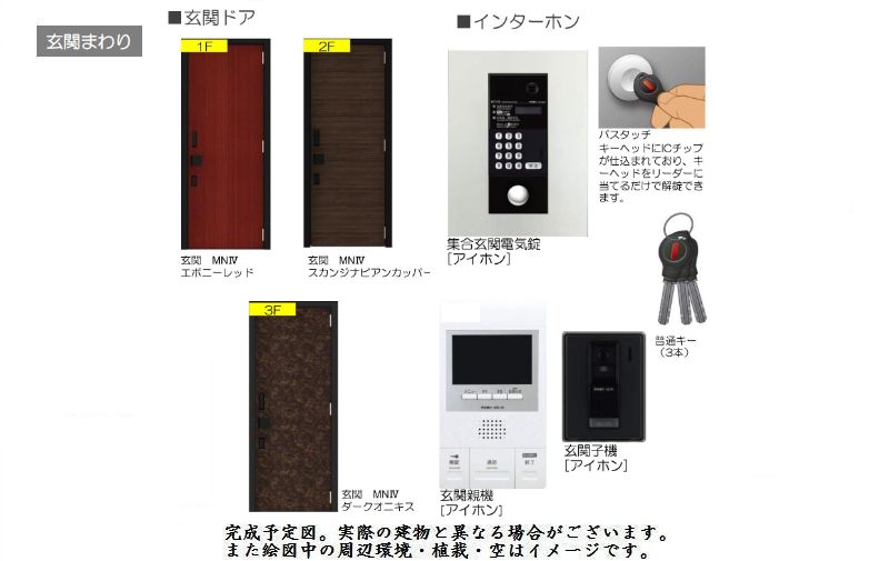 メゾン・リーブル 103号-3