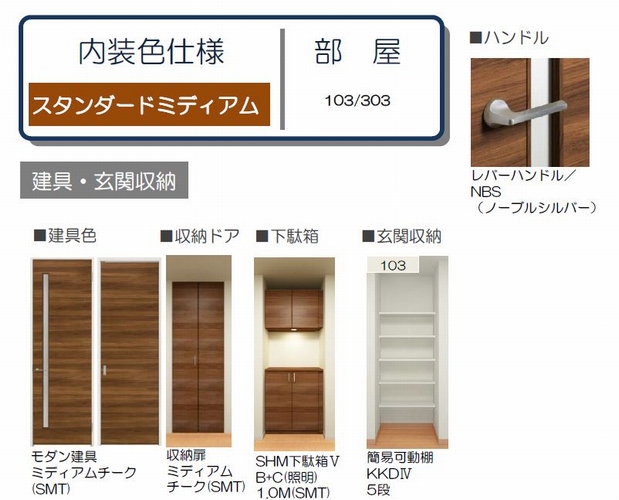 アリビオ ケイ 303号-2