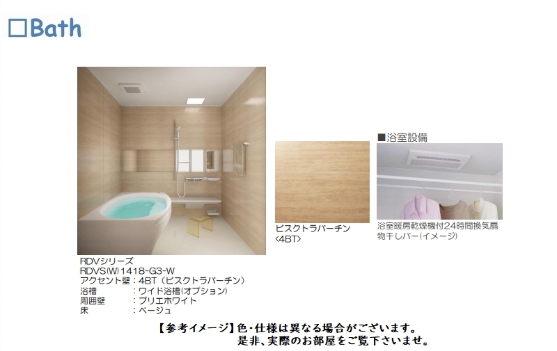 オベロン 208号-6