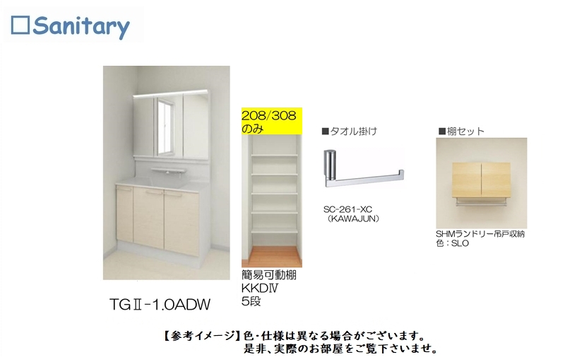 オベロン 208号-7