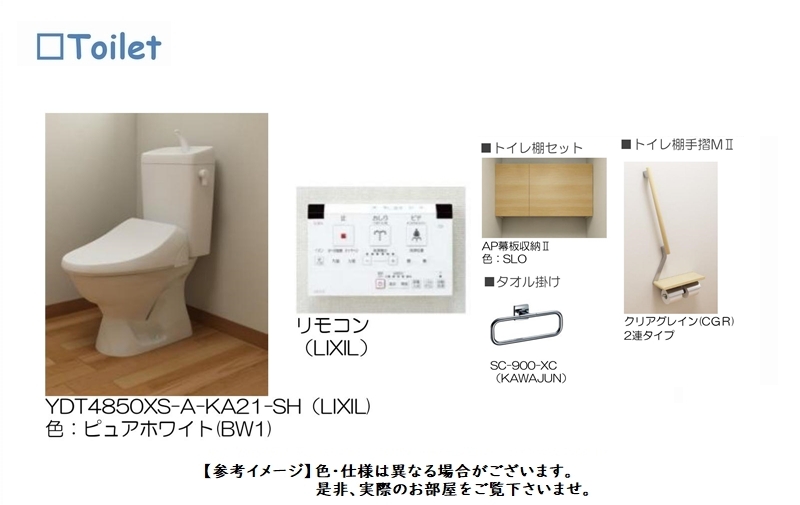 オベロン 208号-8