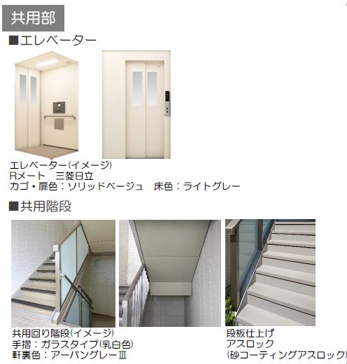 アルボル　デ　シルエロ　Ⅱ 305号-2