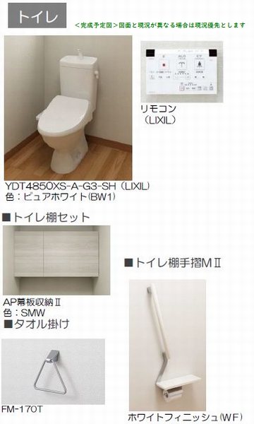 アルボル　デ　シルエロ　Ⅱ 305号-4