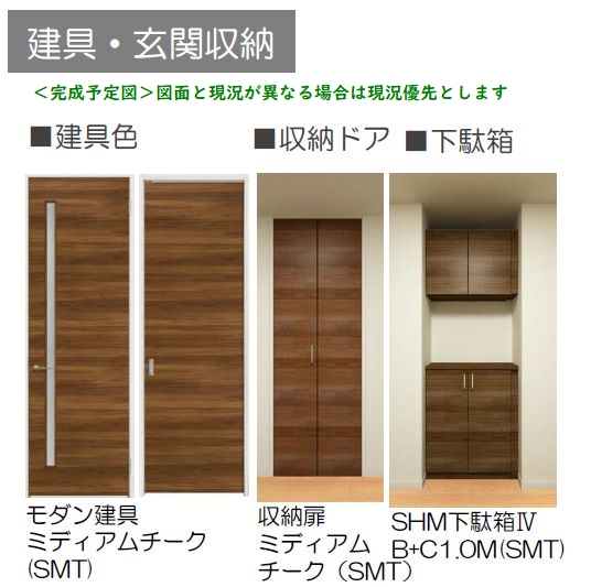 アルボル　デ　シルエロ　Ⅱ 305号-6