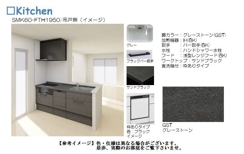 セントリビエⅡ 201号-2