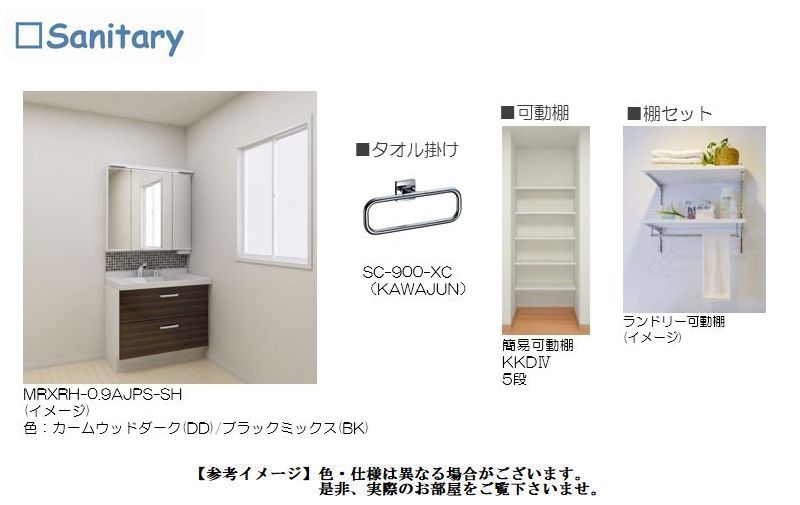 セントリビエⅡ 201号-4