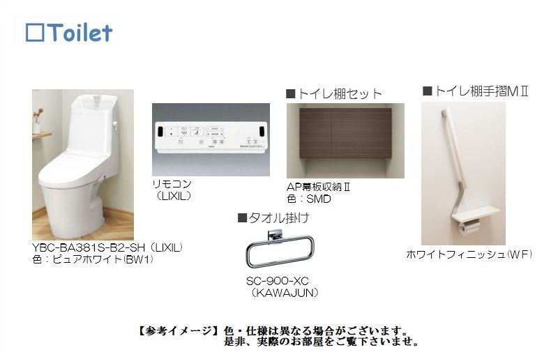 セントリビエⅡ 201号-5