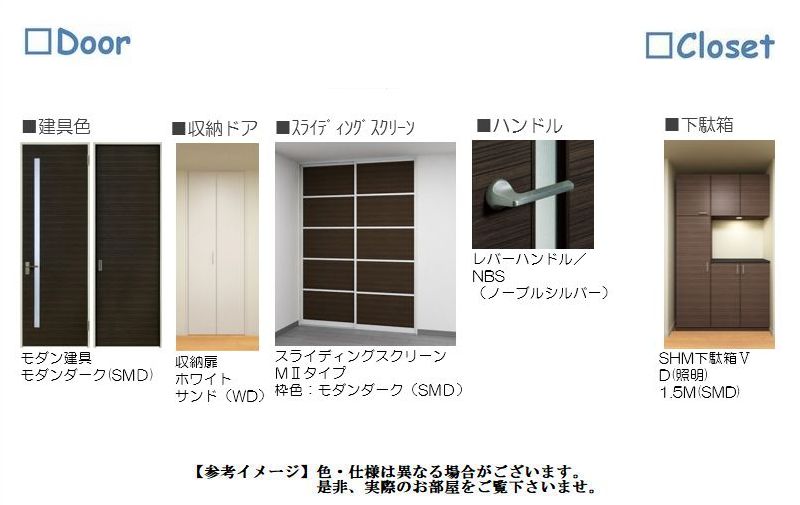 セントリビエⅡ 201号-6