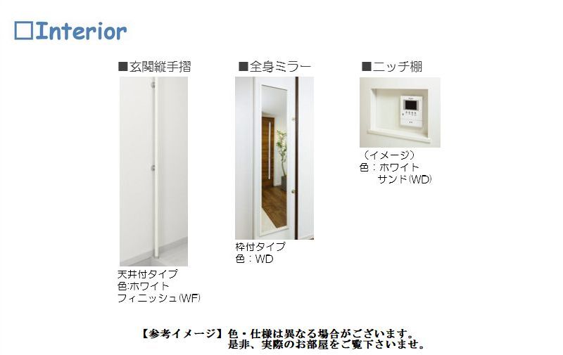 セントリビエⅡ 201号-7