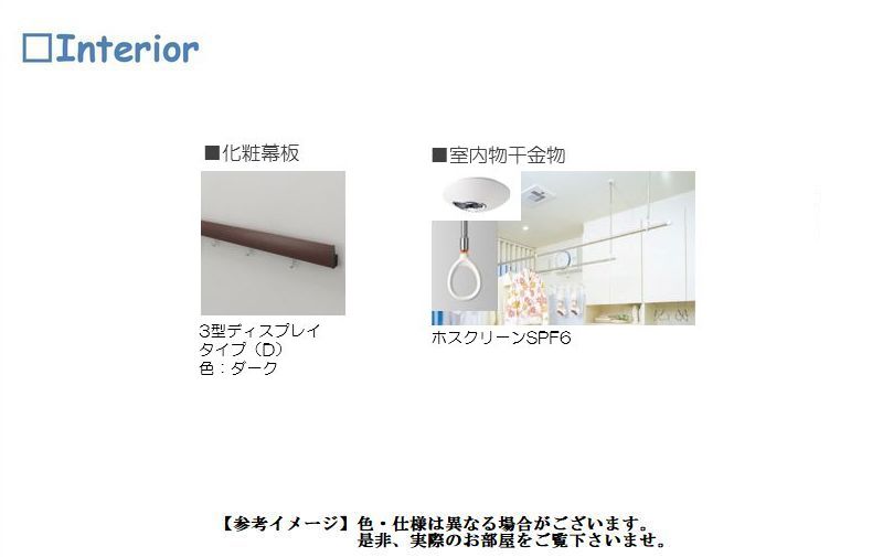 セントリビエⅡ 201号-8