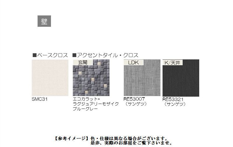 セントリビエⅡ 201号-9