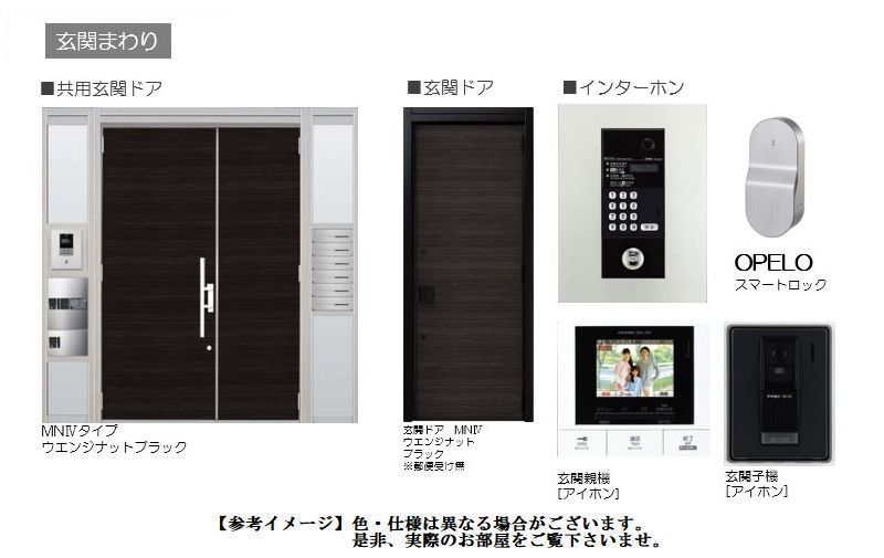 セントリビエⅡ 201号-11