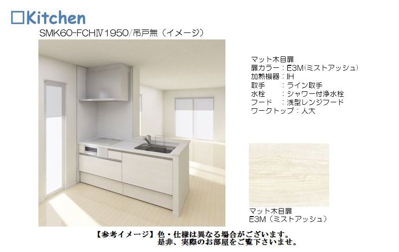 ヴィラージュ スイート 103号-2