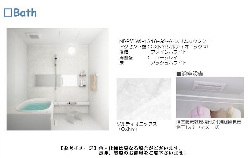 ヴィラージュ スイート 103号-3