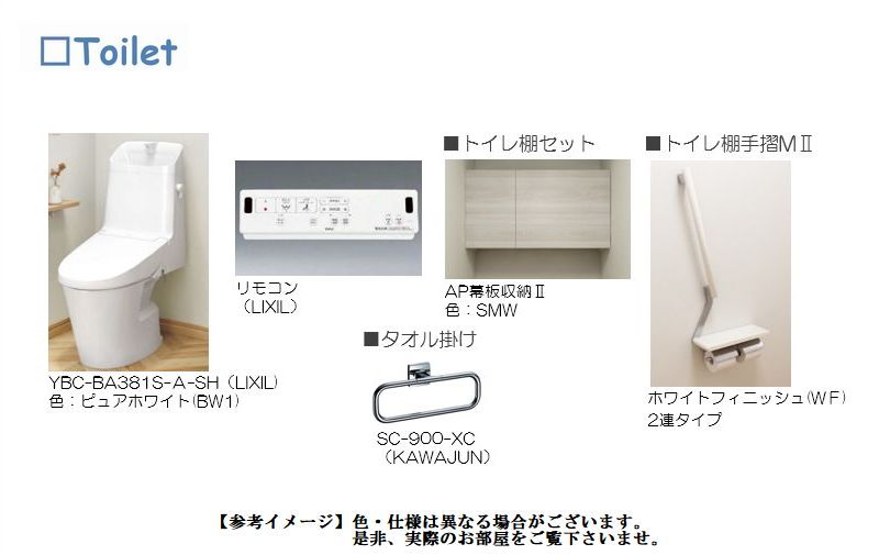 ヴィラージュ スイート 103号-5