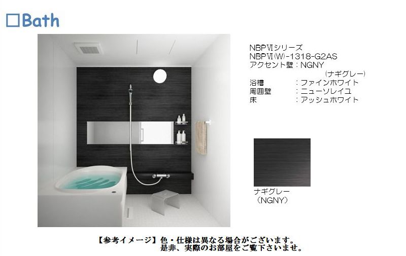 ベリエ・クレール 201号-3