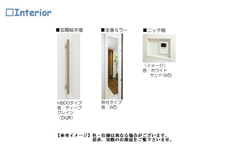 ベリエ・クレール 201号-7