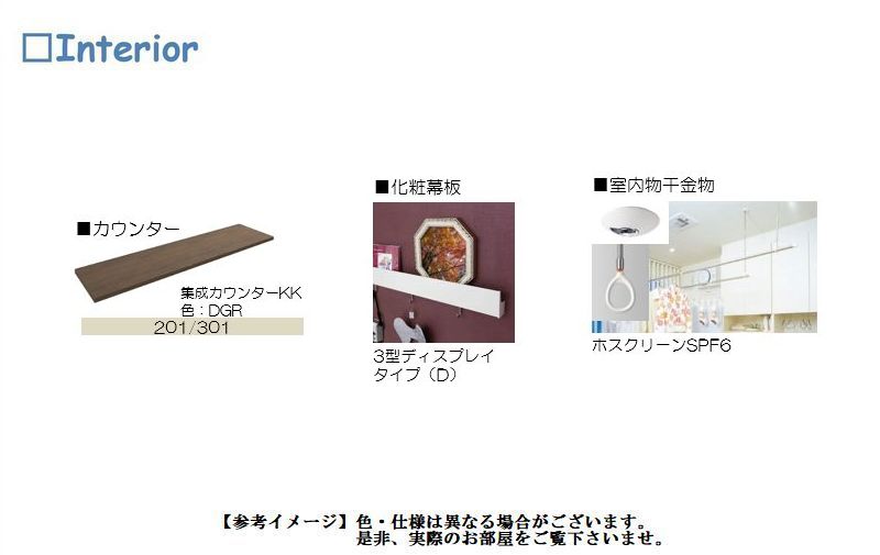 ベリエ・クレール 201号-8