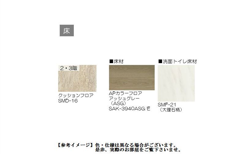 ベリエ・クレール 201号-10