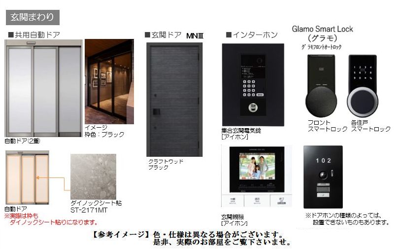 ベリエ・クレール 201号-11