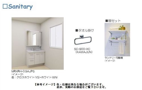 その他画像7