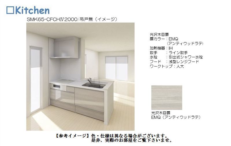 ロコ・ソラーレ 205号-2