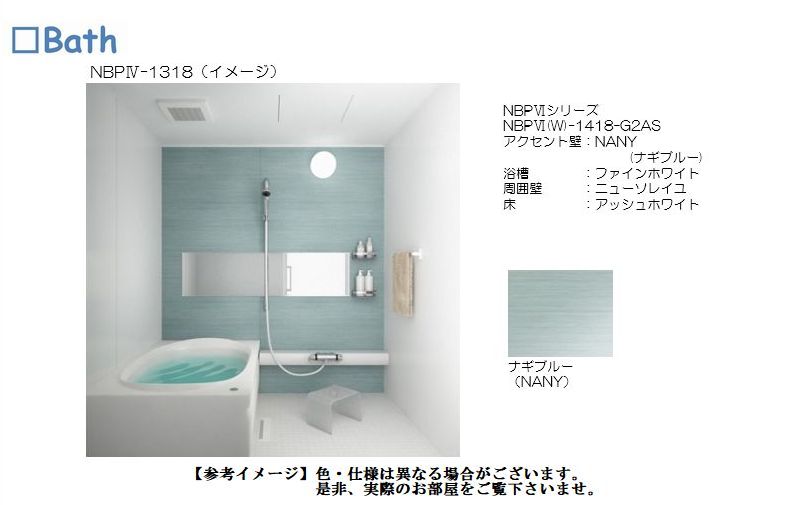 ロコ・ソラーレ 205号-3