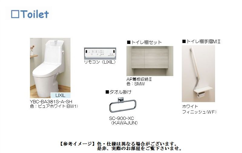 ロコ・ソラーレ 205号-5