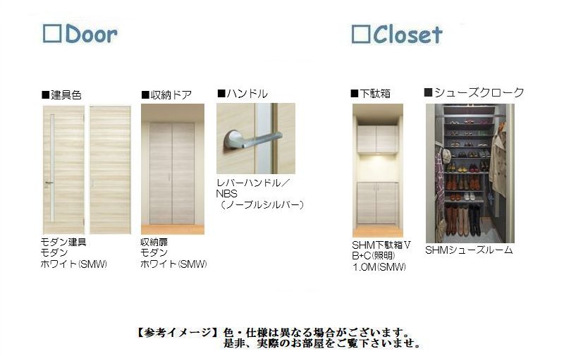 ロコ・ソラーレ 205号-6