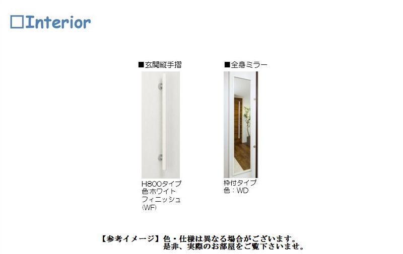 ロコ・ソラーレ 205号-7