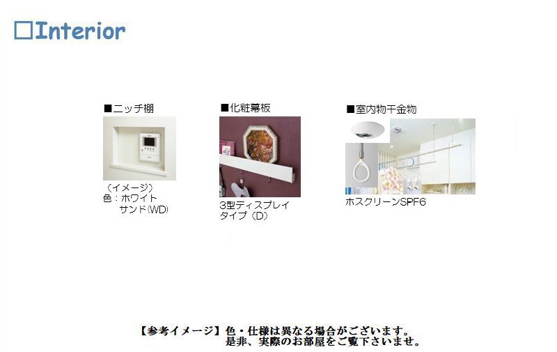 ロコ・ソラーレ 205号-8